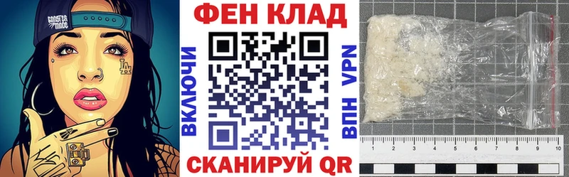как найти закладки Белорецк Amphetamine VHQ