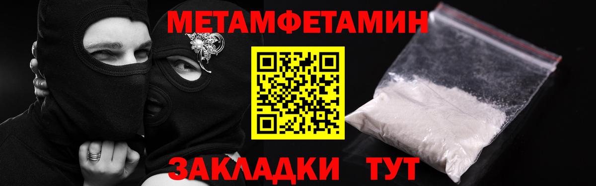 Белорецк  Амфетамин  Вход с VPN  АМФЕТАМИН  Амфетамин Розовый 