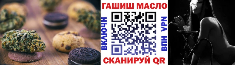 даркнет сайт  Белорецк  Cannafood конопля 