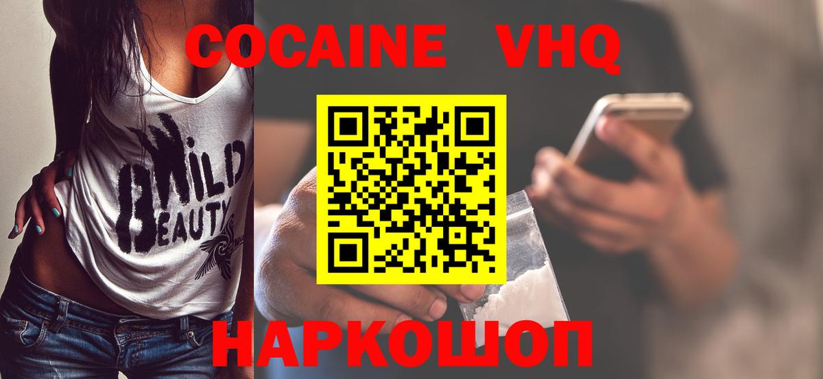Белорецк  Гашиш  Вход с VPN  A-PVP СОЛЬ кристаллы  Меф   ГАШИШ  Конопля  Кетамин  КОКАИН  АМФЕТАМИН  