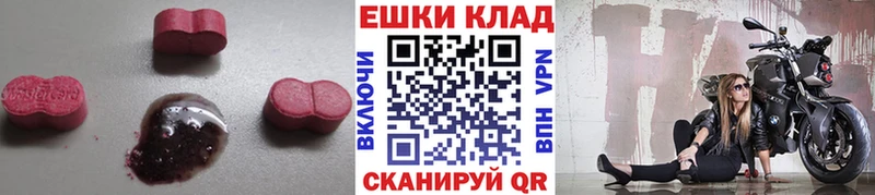 Экстази бентли Белорецк