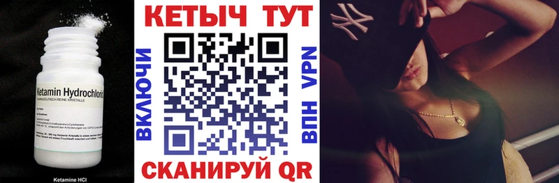 Кетамин ketamine  даркнет формула  Белорецк  хочу наркоту  blacksprut tor 