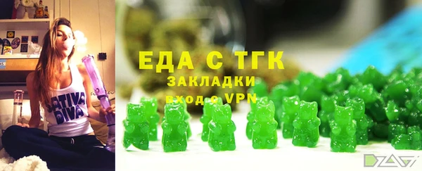 прущая мука Арсеньев