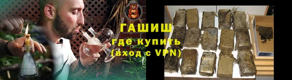 ALPHA-PVP Аркадак
