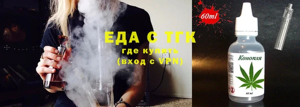 ALPHA-PVP Аркадак
