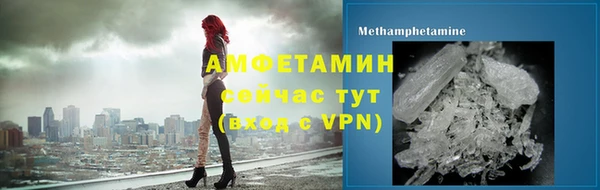 ALPHA-PVP Аркадак