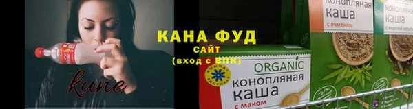 ALPHA-PVP Аркадак