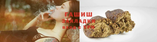 ALPHA-PVP Аркадак