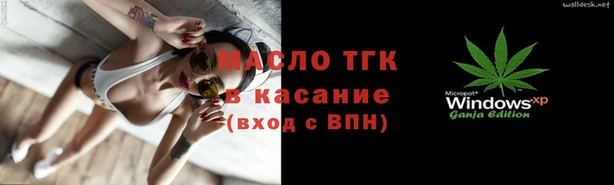 прущая мука Арсеньев