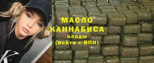 прущая мука Арсеньев