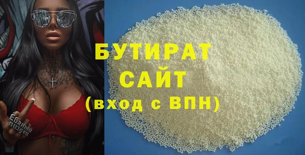 ALPHA-PVP Аркадак