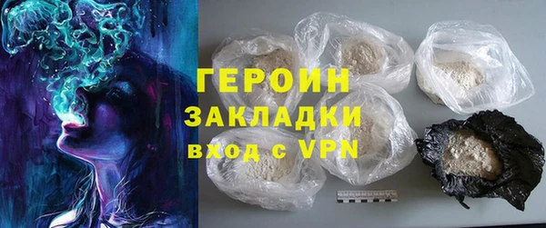 ALPHA-PVP Аркадак