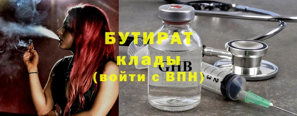 ALPHA-PVP Аркадак