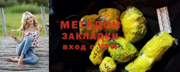 гидропоника Армянск