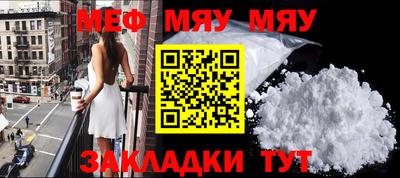 кристаллы Апрелевка