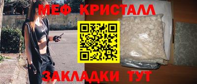 кристаллы Апрелевка
