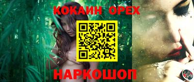 меф VHQ Братск