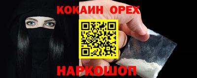 гашиш Апшеронск