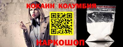 кристаллы Апрелевка