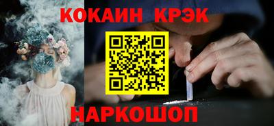 гашиш Апшеронск