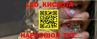 гашиш Апшеронск
