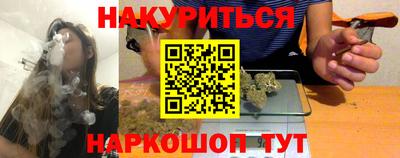 гашиш Апшеронск
