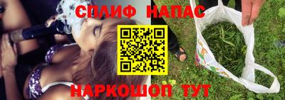 кристаллы Апрелевка