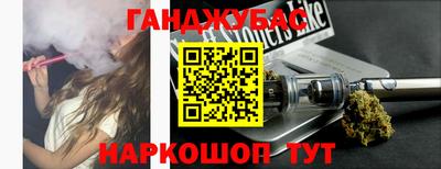 гашиш Апшеронск