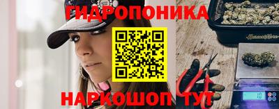 кристаллы Апрелевка