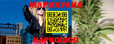 гашиш Апшеронск