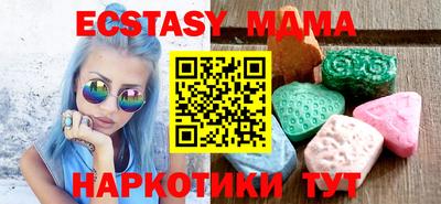 кристаллы Апрелевка