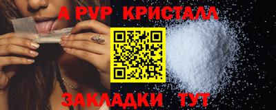 меф VHQ Братск