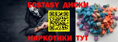 кристаллы Апрелевка