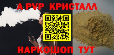 кокс Аргун