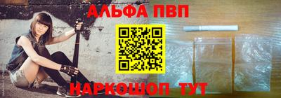 кристаллы Апрелевка