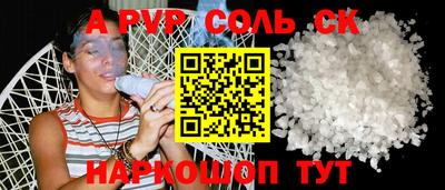 кокс Аргун