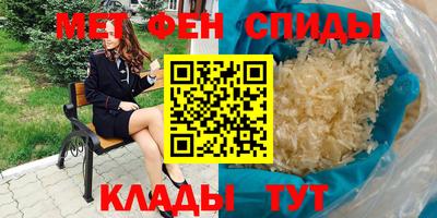кристаллы Апрелевка