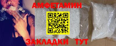 тгк Брянск