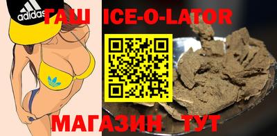 гашиш Апшеронск