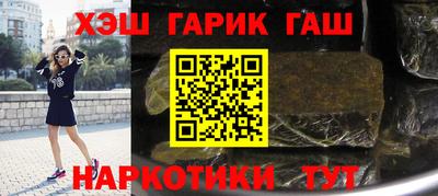 гашиш Апшеронск
