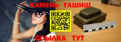 кристаллы Апрелевка