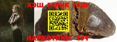 кристаллы Апрелевка