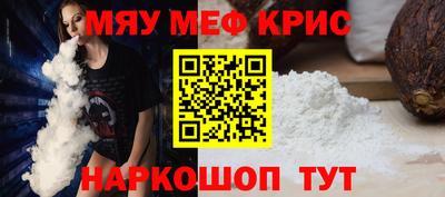 кристаллы Апрелевка