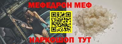 тгк Брянск