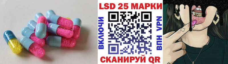 где найти   Белорецк  LSD-25 экстази ecstasy 