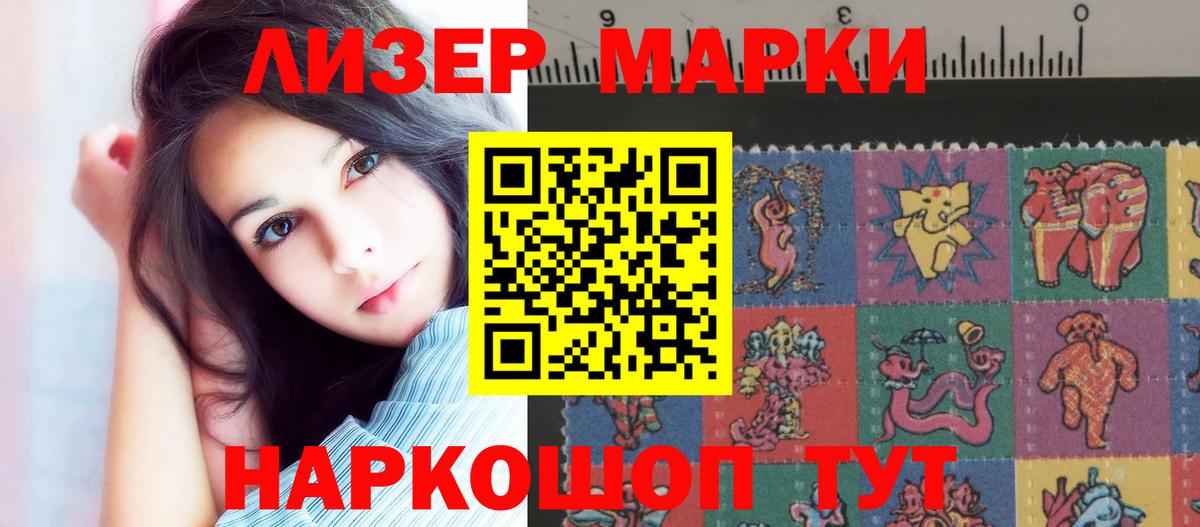 Лсд 25 экстази кислота  Лсд 25 экстази ecstasy  Белорецк  Вход с VPN 