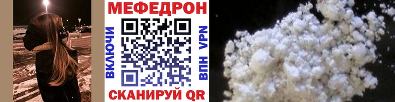 МЕФ мука  Белорецк 