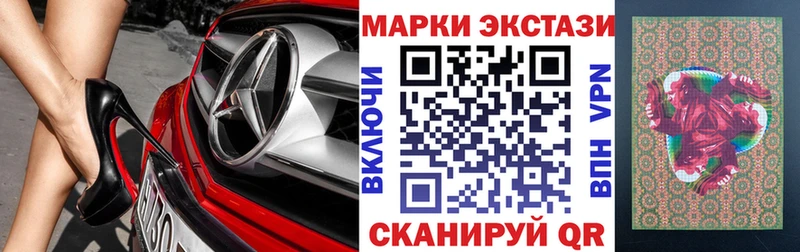 хочу   Белорецк  Марки N-bome 1,5мг 