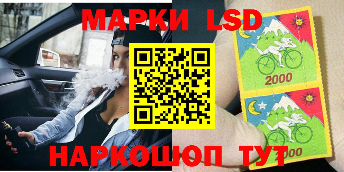 Белорецк  Марки NBOMe 1,8мг  Вход с VPN  Марки NBOMe  Марки NBOMe 1,8мг 