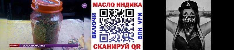 Дистиллят ТГК THC oil  Белорецк 